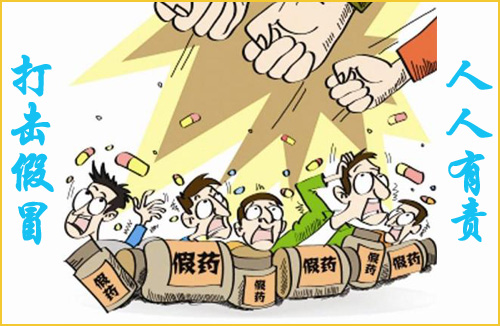 怎么查询药品真假，有可靠的方法吗？