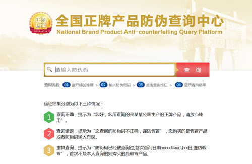 免费的正能量WWW正能量标签查询速度有多快?来看看