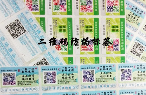 二维码免费的正能量WWW正能量技术有什么特别之处,不看后悔