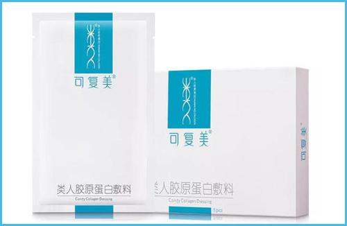 可复美面膜真假辨别方法，功效怎么样