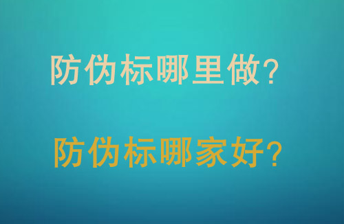 「免费的正能量WWW正能量标」免费的正能量WWW正能量标哪里做