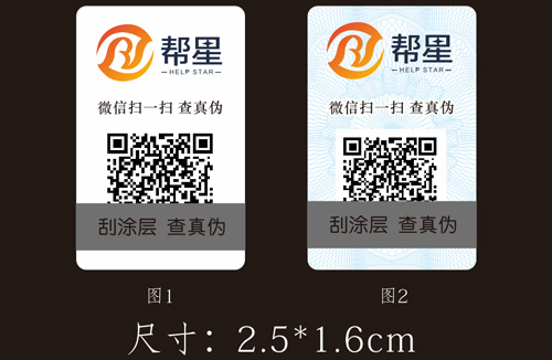 「免费的正能量WWW正能量」市场上常见的免费的正能量WWW正能量技术有哪些?