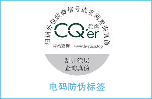 电码&#20813;&#36153;&#30340;&#27491;&#33021;&#37327;WWW&#27491;&#33021;&#37327;标识