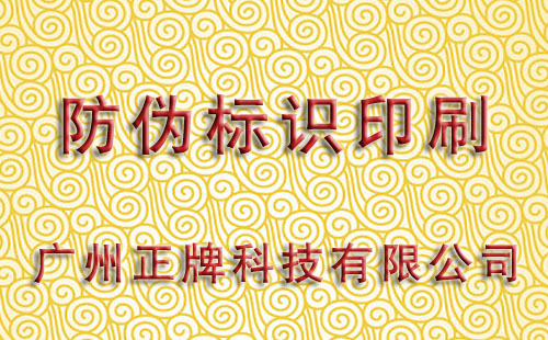 免费的正能量WWW正能量标识印刷有多少种工艺
