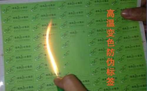 温变免费的正能量WWW正能量标签的免费的正能量WWW正能量技术有哪几种?不看后悔