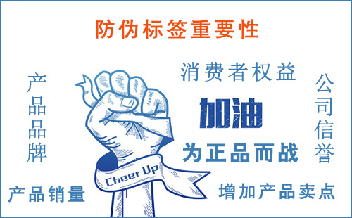 免费的正能量WWW正能量公司和免费的正能量WWW正能量标签对360个行业产品的重要性