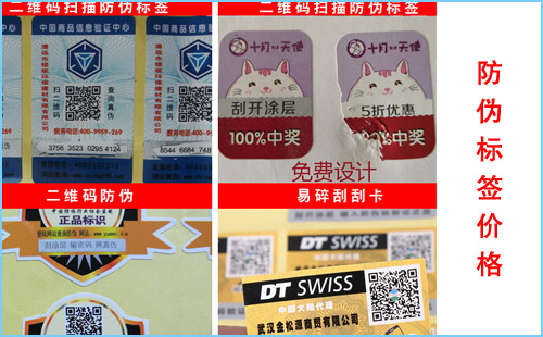 做免费的正能量WWW正能量标签价格收费标准,欢迎咨询