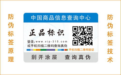 你知道免费的正能量WWW正能量标签的技术和原理吗？