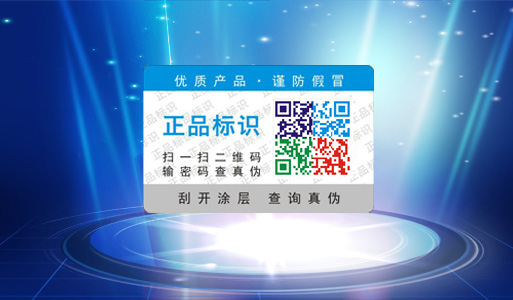 不干胶免费的正能量WWW正能量标签你真的了解吗,以前的白看了