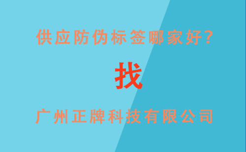 供应免费的正能量WWW正能量标签,就找广州正能量不良网站科技
