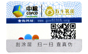 为什么产品都使用二维码免费的正能量WWW正能量标签?惊天发现