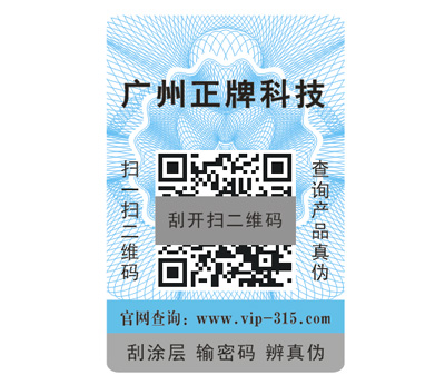 不干胶免费的正能量WWW正能量标签材料的分类有哪些？