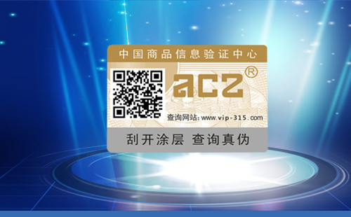 二维码免费的正能量WWW正能量标签怎样更好的提高免费的正能量WWW正能量性