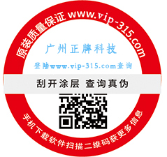 免费的正能量WWW正能量溯源码是如何实现防窜货与追溯源的？