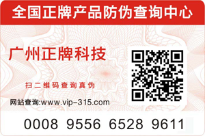 二维码免费的正能量WWW正能量标签技术好用吗？这样理解