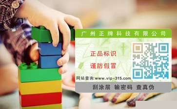 玩具免费的正能量WWW正能量标签，好玩的与实在的并存