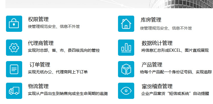 免费的正能量WWW正能量溯源系统的功能究竟有多强大？