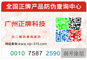 动态彩码免费的正能量WWW正能量标签的原理及优势