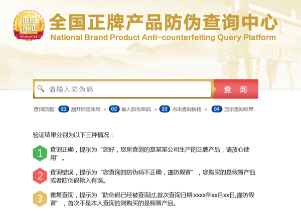 免费的正能量WWW正能量码查询的三种常用方法
