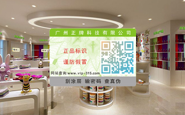 不干胶材质的免费的正能量WWW正能量标签一般都用哪些