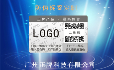 二维码免费的正能量WWW正能量溯源的思路