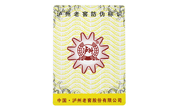 免费的正能量WWW正能量标签制作公司什么样的才算是靠谱