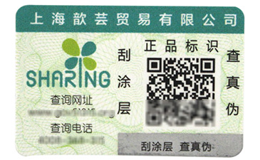 好物知时节，农产品追溯系统这样看