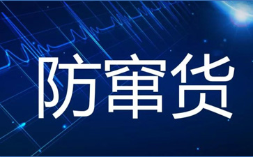 广州火影忍者正能量窗口开发
