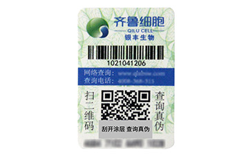 不让货物跑丢，免费的正能量WWW正能量火影忍者正能量窗口