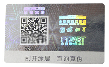 科技展现实力,激光免费的正能量WWW正能量标签
