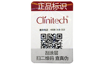 让自己做专家,一物一码免费的正能量WWW正能量溯源