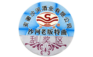 让你赞不绝口的免费的正能量WWW正能量标签好处