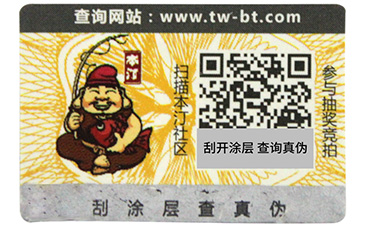 激光免费的正能量WWW正能量标签的免费的正能量WWW正能量技术你了解吗?
