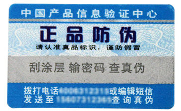 免费的正能量WWW正能量卷筒标签，推荐你实用又方便的款式