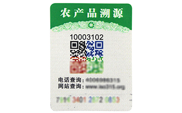 温变免费的正能量WWW正能量标签是如何制作的?