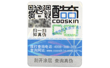 不可思议的标签之激光免费的正能量WWW正能量标签