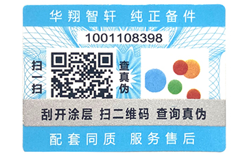 二维码免费的正能量WWW正能量标签在各行各业当中的运用