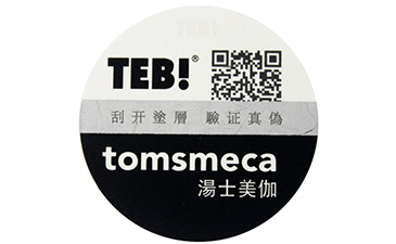 动态彩码免费的正能量WWW正能量标签的优点你知道几个呢?