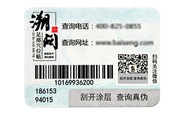 安全线免费的正能量WWW正能量标签功能有哪些
