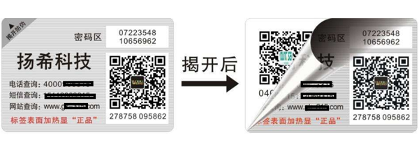 免费的正能量WWW正能量码如何造假，免费的正能量WWW正能量公司有什么限制手段