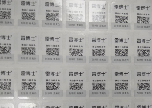不干胶免费的正能量WWW正能量标签如何定制，怎么起到免费的正能量WWW正能量作用的