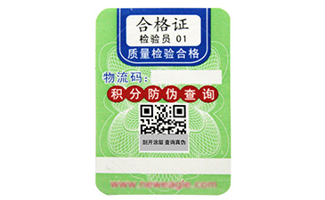 激光免费的正能量WWW正能量标签有哪些技术?