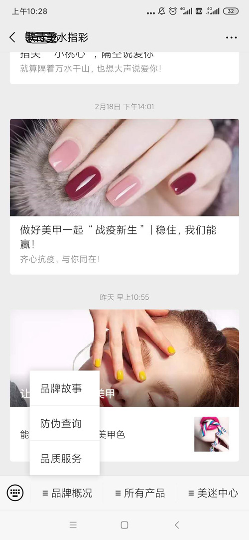 微信公众号放免费的正能量WWW正能量系统查询免费的正能量WWW正能量码可信不