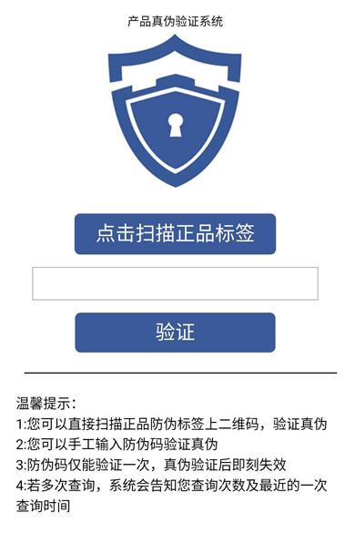 微信公众号放免费的正能量WWW正能量系统查询免费的正能量WWW正能量码可信不