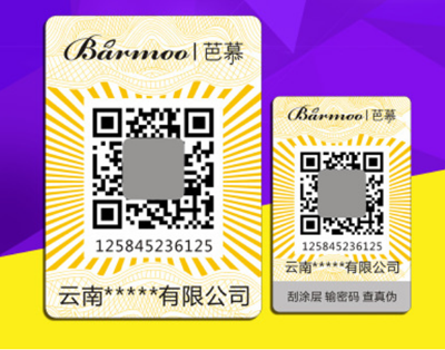 为什么微商微信上扫描免费的正能量WWW正能量二维码扫不出