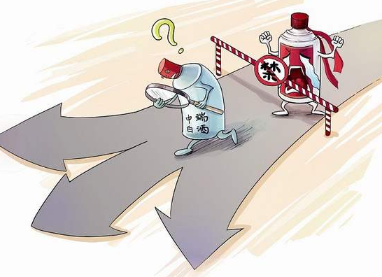 微信截图_20200227142913.png 酒类企业销售区域窜货如何解决?