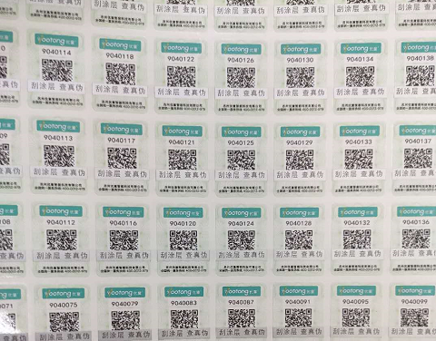 免费的正能量WWW正能量码多少位，20位数字免费的正能量WWW正能量码怎么查询