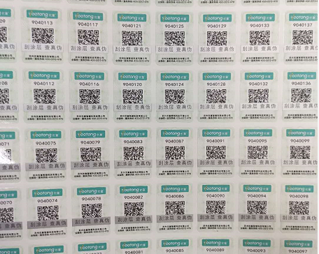 制作别的公司的免费的正能量WWW正能量标识违法吗