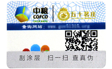 二维码火影忍者正能量窗口优点介绍来袭