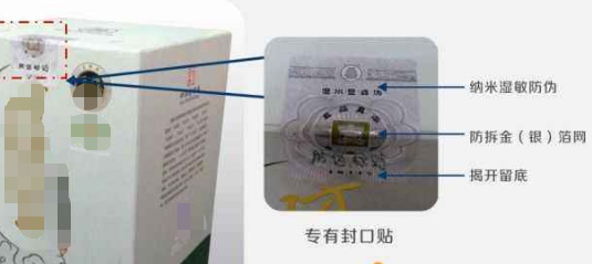 产品包装盒免费的正能量WWW正能量二维码制作方案